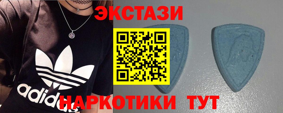 Экстази  Вход с VPN  Ecstasy mix  Луга  Ecstasy louis Vuitton 