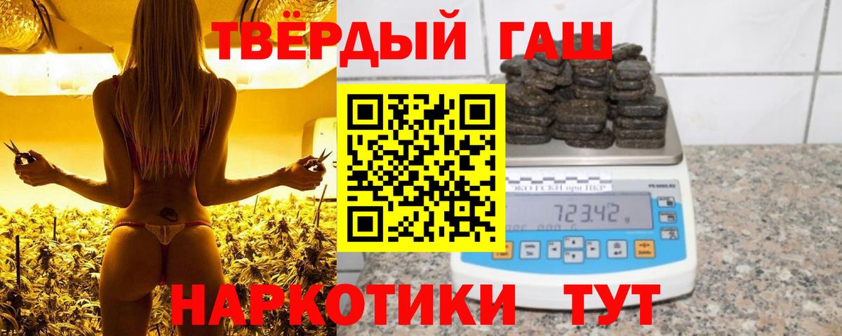 Гашиш гашик  Вход с VPN  Луга  Гашиш индика сатива 