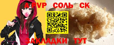 крисы Дубна