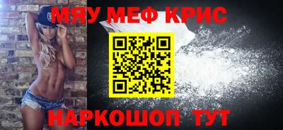 COCAINE Донецк