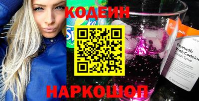 COCAINE Донецк