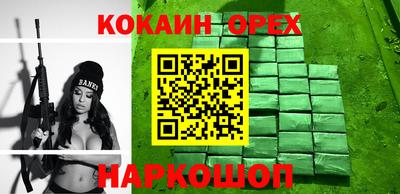 эйфоретик Донской