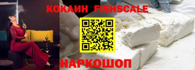 COCAINE Донецк