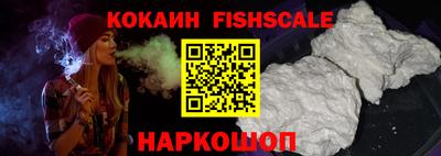 COCAINE Донецк