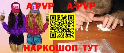 эйфоретик Донской