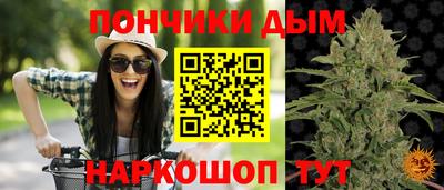 COCAINE Донецк