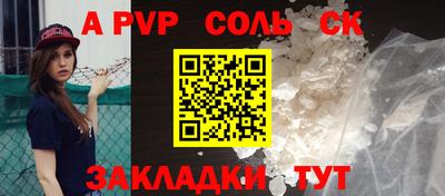 COCAINE Донецк