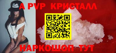 крисы Дубна