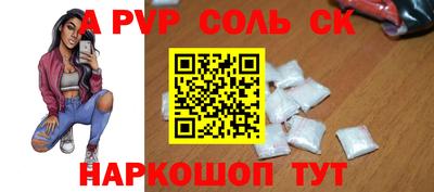 эйфоретик Донской
