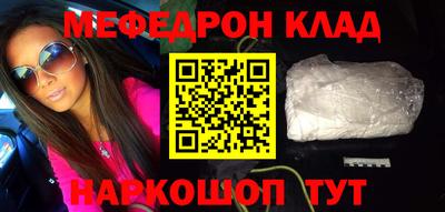 COCAINE Донецк