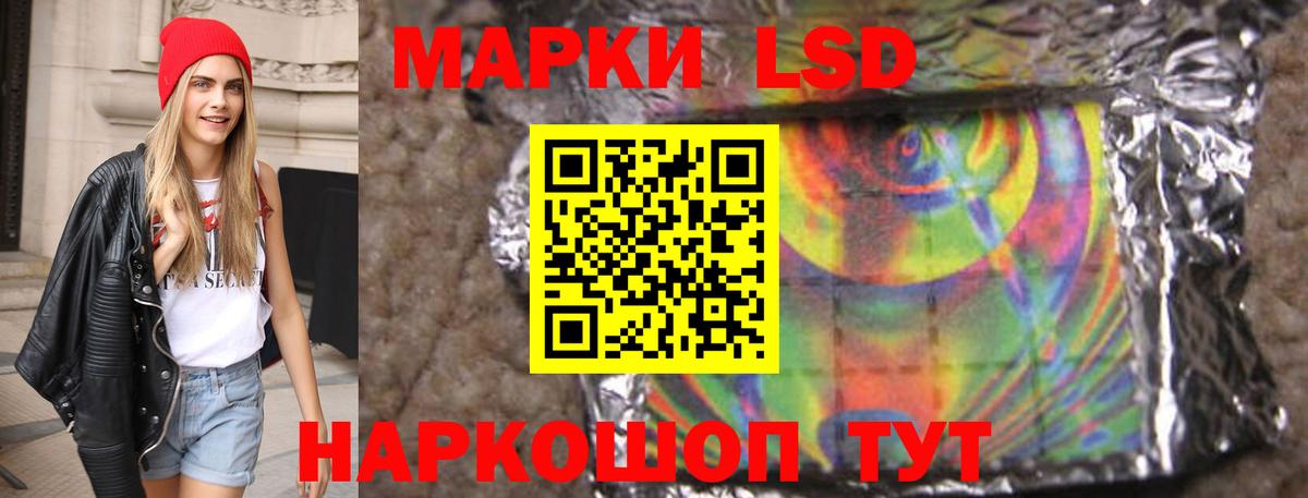 LSD-25 экстази кислота  ЛСД экстази  Вход с VPN  Луга  ЛСД экстази ecstasy 