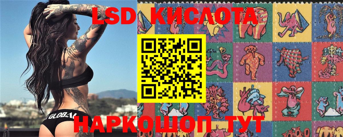 Марки NBOMe  Марки NBOMe 1500мкг  Вход с VPN  Луга 