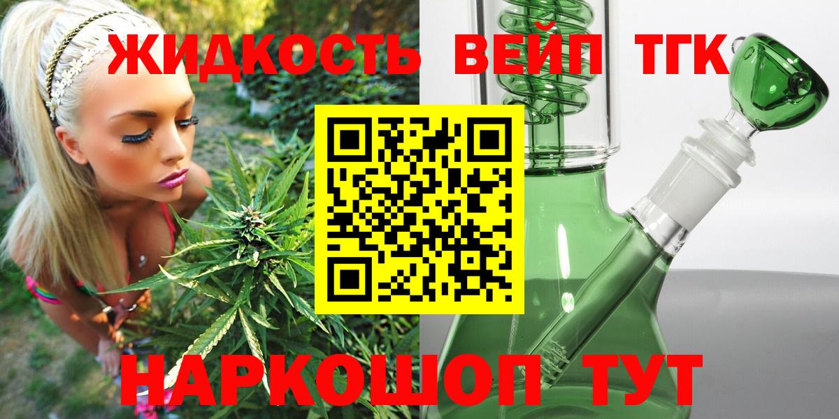Луга  Дистиллят ТГК гашишное масло  Дистиллят ТГК гашишное масло  Вход с VPN 