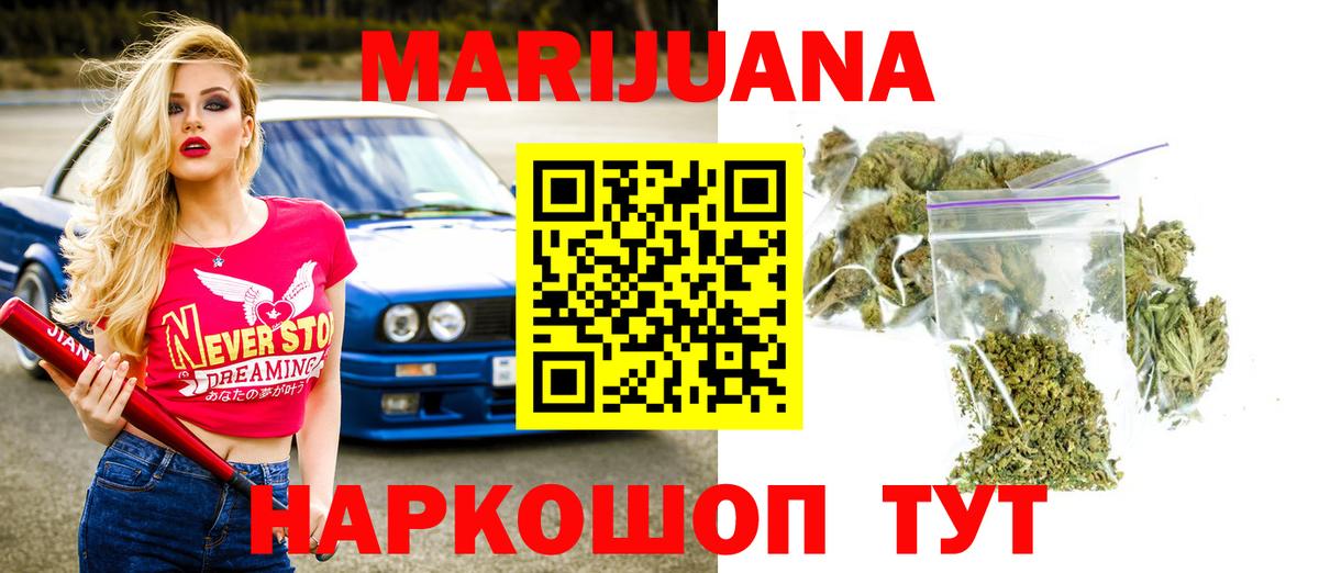 Марихуана OG Kush  Шишки марихуана марихуана  Вход с VPN  Каннабис THC 21%  Луга  Бошки Шишки индика 