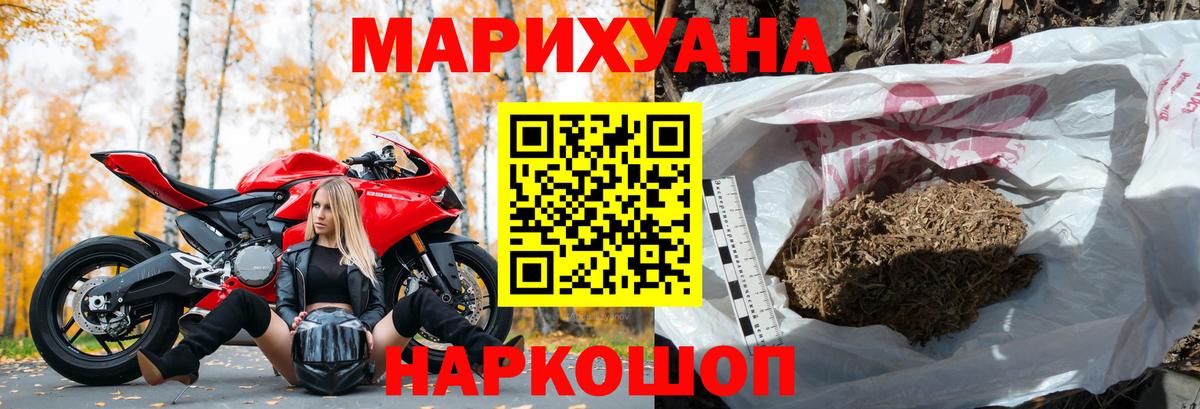 Бошки марихуана планчик Луга